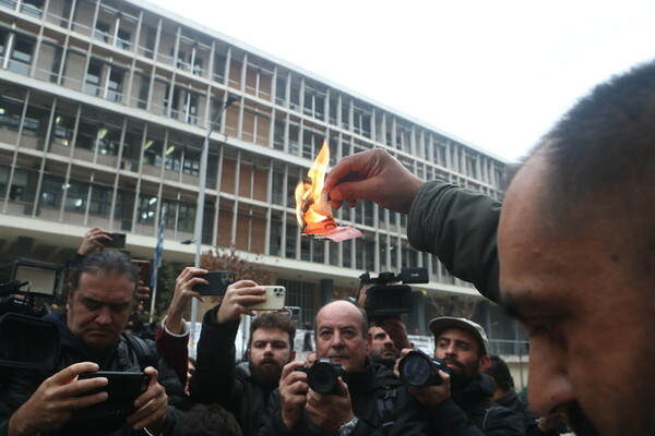 Έκαψαν 20ευρα έξω από τα δικαστήρια της Θεσσαλονίκης 