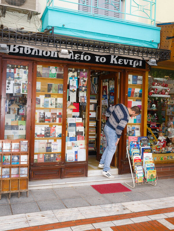 Το ιστορικό εναλλακτικό και λιλιπούτειο βιβλιοπωλείο Κεντρί της Θεσσαλονίκης