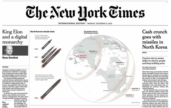 New York Times: Οι πύραυλοι Hwasong της Βόρειας Κορέας θα μπορούσαν να φτάσουν στις ΗΠΑ 