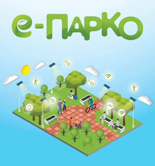 Δημιουργία του πρώτου e-Πάρκου στην Ελλάδα από την BAT Hellas