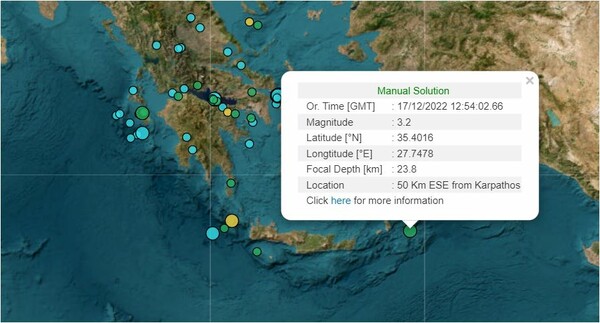 Σεισμός 3,2 Ρίχτερ νοτίως της Καρπάθου