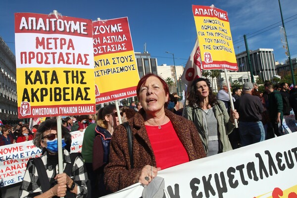 Χιλιάδες εργαζόμενοι στο συλλαλητήριο στο Σύνταγμα πριν την αποψινή ψήφιση του προϋπολογισμού