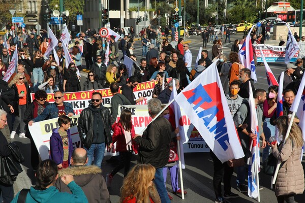 Χιλιάδες εργαζόμενοι στο συλλαλητήριο στο Σύνταγμα πριν την αποψινή ψήφιση του προϋπολογισμού