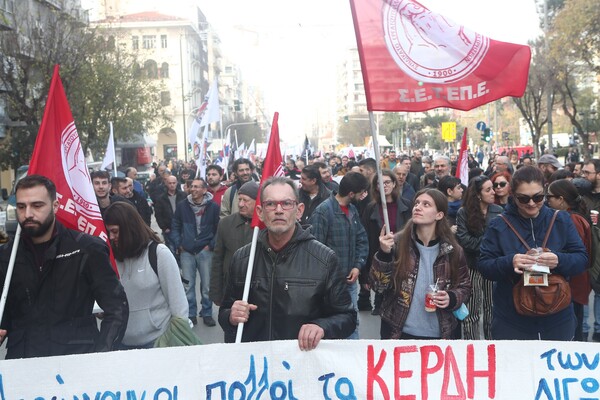 Χιλιάδες εργαζόμενοι στα συλλαλητήρια σε Αθήνα και Θεσσαλονίκη πριν την αποψινή ψήφιση του προϋπολογισμού