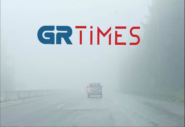 Τοπίο στην ομίχλη