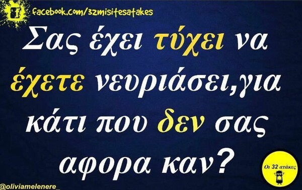 alitheies