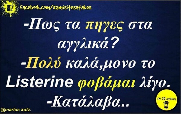 alitheies