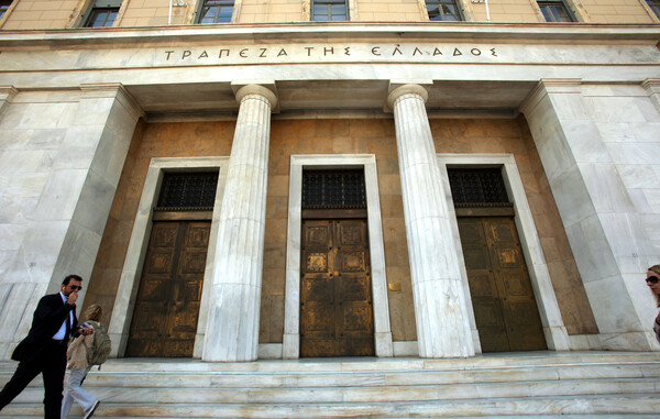 Τράπεζα της Ελλάδας κτίριο