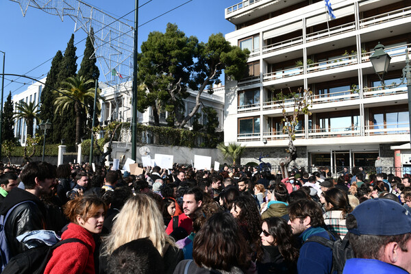 Διαμαρτυρία σπουδαστών καλλιτεχνικών σχολών έξω από υπουργείο εσωτερικών 