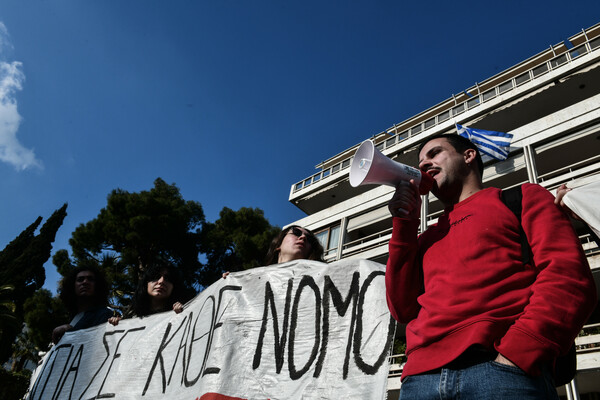Μαζική πορεία στο κέντρο της Αθήνας από σπουδαστές καλλιτεχνικών σχολών 