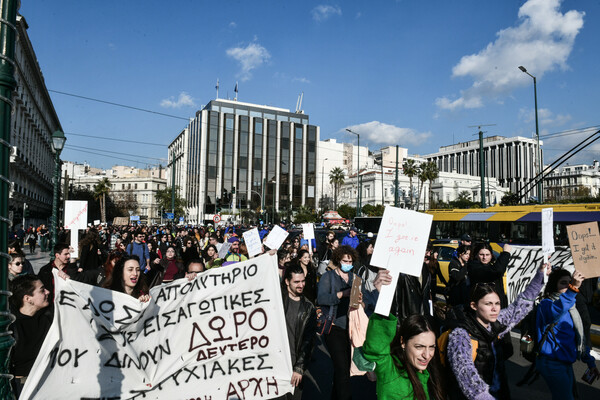 Μαζική πορεία στο κέντρο της Αθήνας από σπουδαστές καλλιτεχνικών σχολών