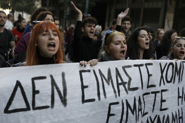 Συγκέντρωση διαμαρτυρίας καλλιτεχνών μπροστά από το υπ. Πολιτισμού - Για την υποβάθμιση των πτυχίων τους