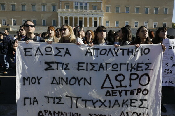 Μαζική πορεία καλλιτεχνών στο κέντρο της Αθήνας