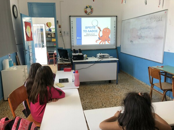 Ουρανία Κάππου: Μια ξεχωριστή δασκάλα στην άκρη του Αιγαίου