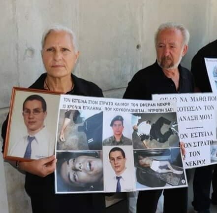Υπόθεση Θανάση Νικολάου: Πλησιάζει, άραγε, η ώρα της νέμεσης για τη δολοφονία του Κύπριου Εθνοφρουρού, που είχε χαρακτηριστεί αυτοκτονία;