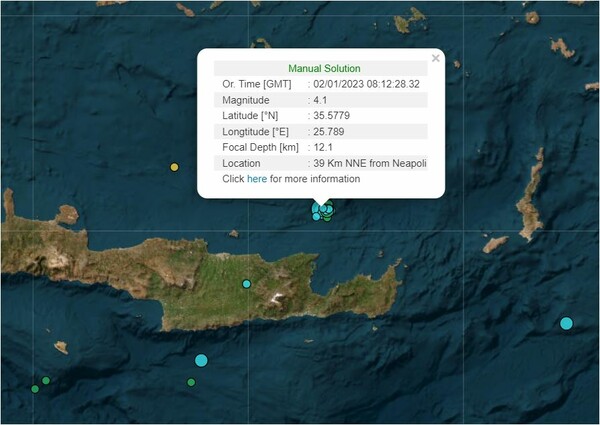 Σεισμός 4,1 Ρίχτερ στη Νεάπολη Κρήτης 