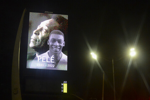 Pele's funeral