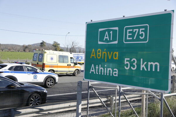 Καραμπόλα