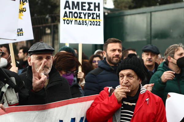 κινητοποίηση