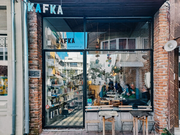 Kafka: Το ατμοσφαιρικό βιβλιοκαφέ της Αλεξανδρούπολης