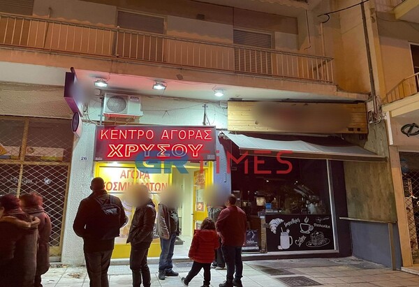 Θεσσαλονίκη: Ένοπλη ληστεία σε ενεχυροδανειστήριο- Ο ιδιοκτήτης πάλεψε με τους δράστες