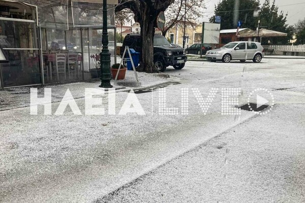 Σφοδρή κακοκαιρία στην Αρχαία Ολυμπία: Σαν να χιόνισε, το «έστρωσε» χαλάζι 