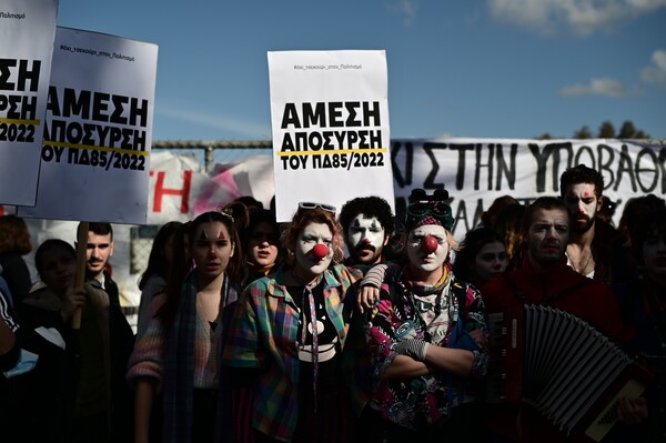 Σπουδαστές του Εθνικού διαμαρτύρονται για το προεδρικό διάταγμα -Να μην εξισώνονται με απολυτήρια Λυκείου