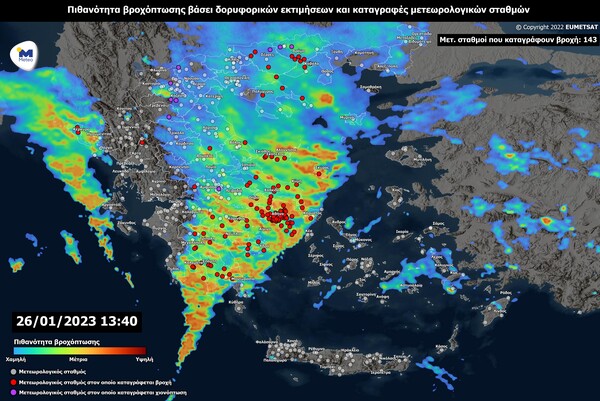 Κακοκαιρία: Κρίσιμες οι επόμενες ώρες- Πώς θα κινηθεί η κακοκαιρία