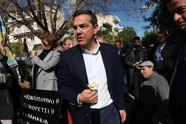 tsipras