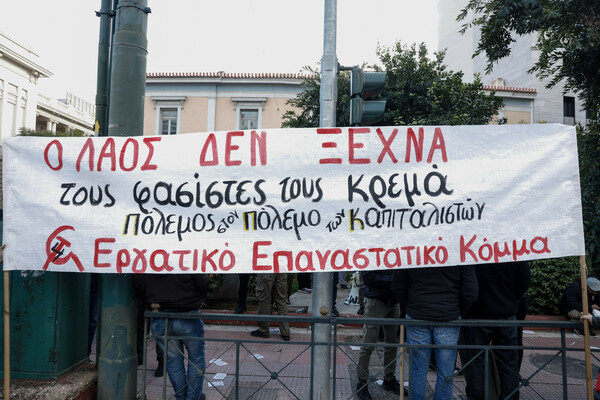 Αντιφασιστική