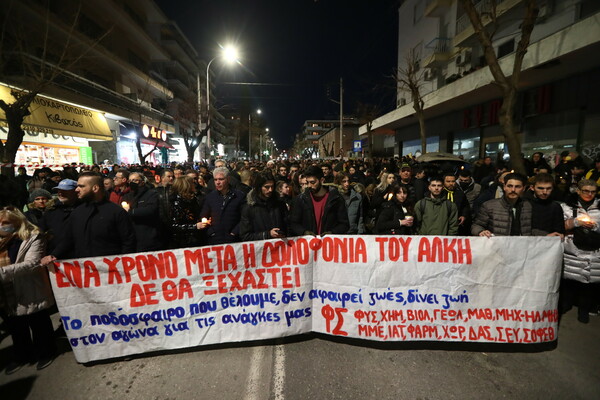 Πορεία μνήμης για την δολοφονία του Άλκη Καμπανού-Μηνύματα και συνθήματα