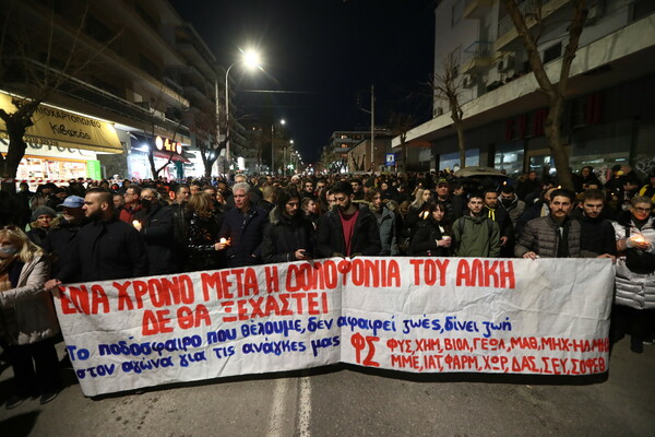 Πορεία μνήμης για την δολοφονία του Άλκη Καμπανού-Μηνύματα και συνθήματα 