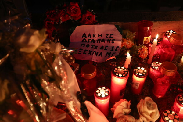 Πορεία μνήμης για την δολοφονία του Άλκη Καμπανού-Μηνύματα και συνθήματα