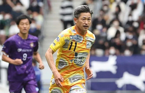 Kazuyoshi Miura