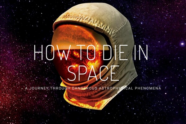 1001 τρόποι να πεθάνεις στο διάστημα