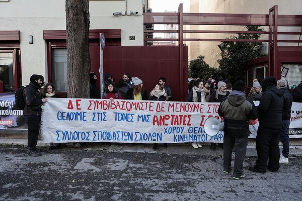 Κατάληψη των καλλιτεχνών στο υπουργείο Πολιτισμού για το Προεδρικό Διάταγμα