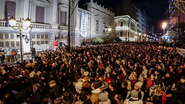 Συναυλία αλληλεγγύης έξω από το Εθνικό Θέατρο - Κυκλοφοριακές ρυθμίσεις στο κέντρο