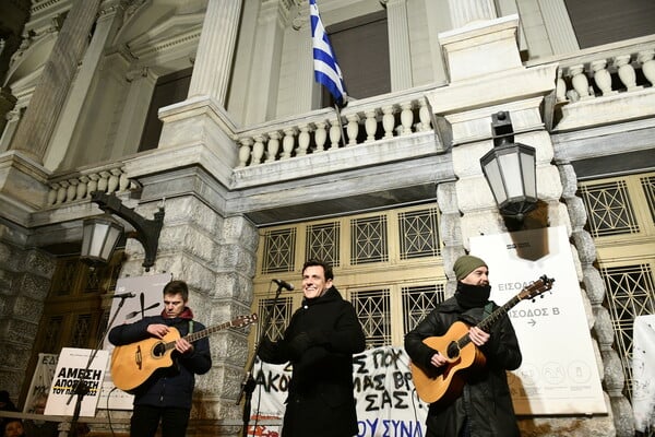 Συναυλία αλληλεγγύης έξω από το Εθνικό Θέατρο - Κυκλοφοριακές ρυθμίσεις στο κέντρο