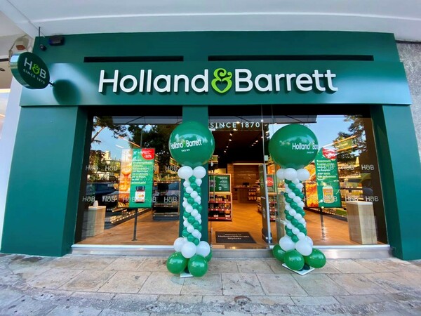 HOLLAND & BARRETT: Εγκαίνια για τη νέα αλυσίδα καταστημάτων προϊόντων υγείας και ευεξίας στην Ελλάδα