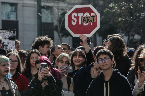 Συναυλία μουσικών σχολείων έξω από το Εθνικό Θέατρο - Κλειστή η Αγίου Κωνσταντίνου