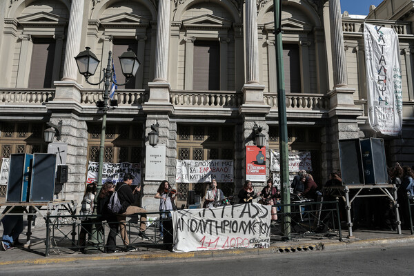 Συναυλία μουσικών σχολείων έξω από το Εθνικό Θέατρο - Κλειστή η Αγίου Κωνσταντίνου