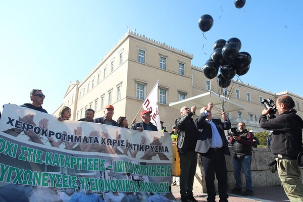 Διαμαρτυρία υγειονομικών στο κέντρο της Αθήνας -Τα αιτήματά τους