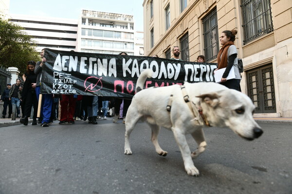 Πορεία καλλιτεχνών στο κέντρο της Αθήνας- Κυκλοφοριακές ρυθμίσεις