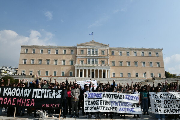 Ολοκληρώθηκε η πορεία των καλλιτεχνών- Αποκαταστάθηκε η κυκλοφορία στο κέντρο