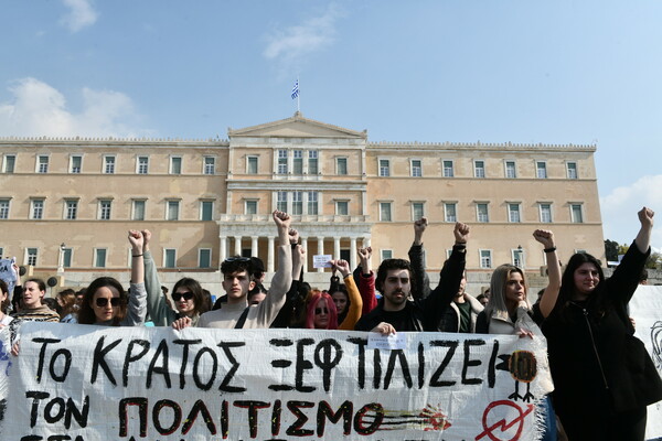 Ολοκληρώθηκε η πορεία των καλλιτεχνών- Αποκαταστάθηκε η κυκλοφορία στο κέντρο