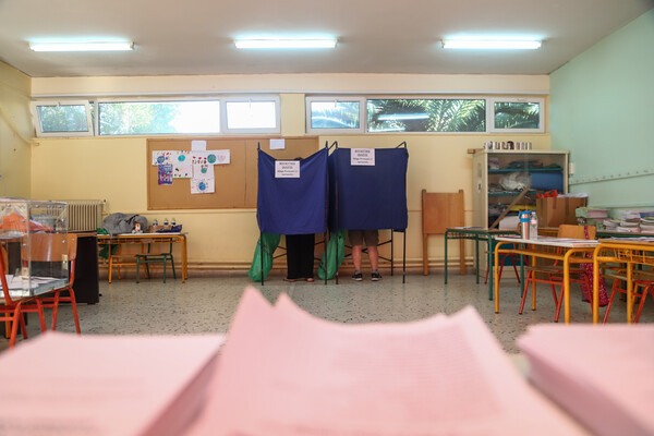 Εκλογές σε σχολείο