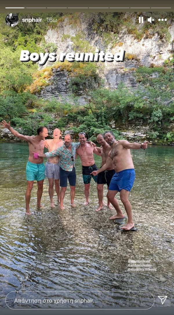 Ο εφοπλιστής, το Πάπιγκο και οι καταγγελίες για μπετόν στο Εθνικό Πάρκο της Βόρειας Πίνδου