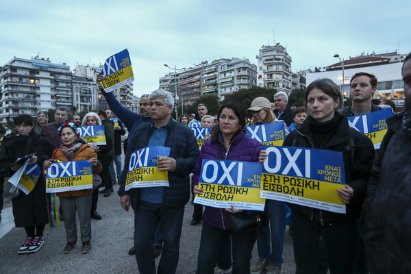 Θεσσαλονίκη: Ανθρώπινη αλυσίδα στο Λευκό Πύργο για τον πόλεμο στην Ουκρανία (ΦΩΤΟ)