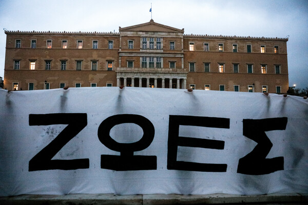 Δυστύχημα στα Τέμπη: Συγκέντρωση στο Σύνταγμα και πορεία διαμαρτυρίας προς τον Σταθμό Λαρίσης