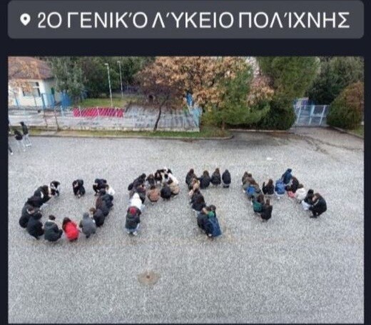 Τέμπη: «Πάρε όταν φτάσεις» τα μηνύματα των μαθητών στη Θεσσαλονίκη